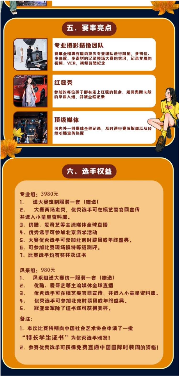 WPS图片编辑.png